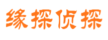 理塘市调查取证